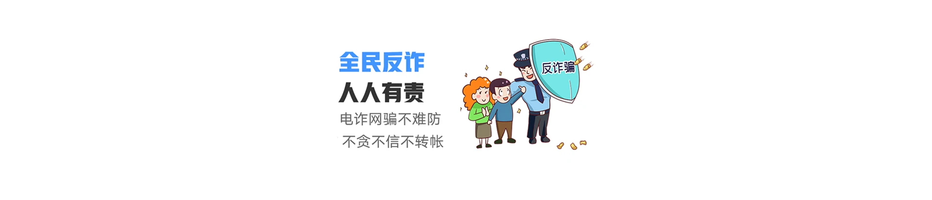 国营红泉农场联通宽带
